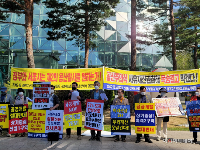 14개 구역 기자회견2