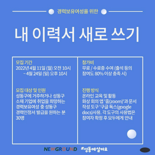 0411 경력보유 프로그램 안내문