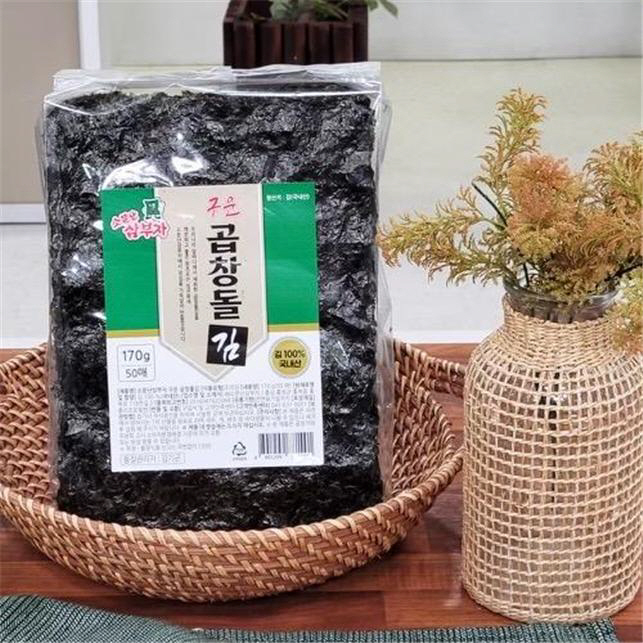 김