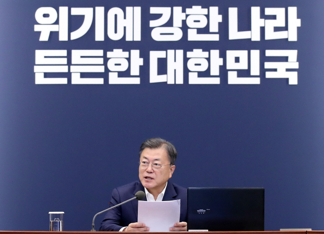 발언하는 문재인 대통령