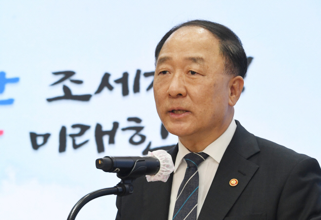 홍남기