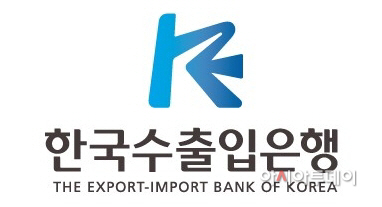수출입은행