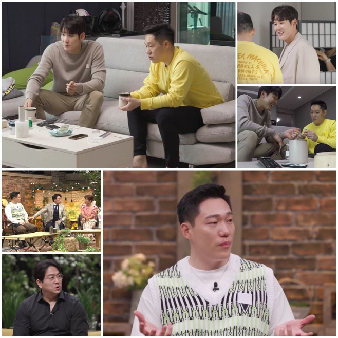 신랑수업