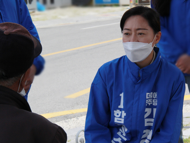 김경자 함평군수 예비후보