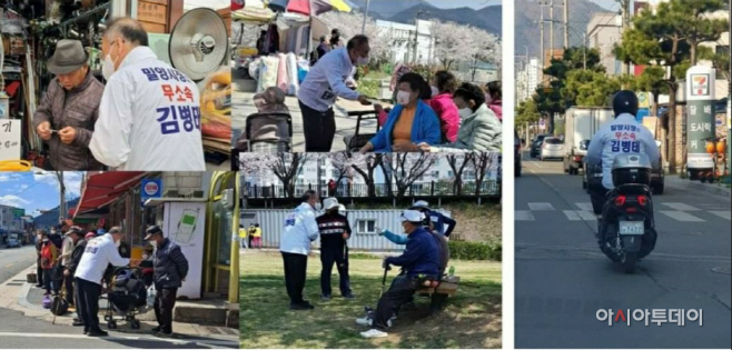 사본 -daum_net_20220412_024421