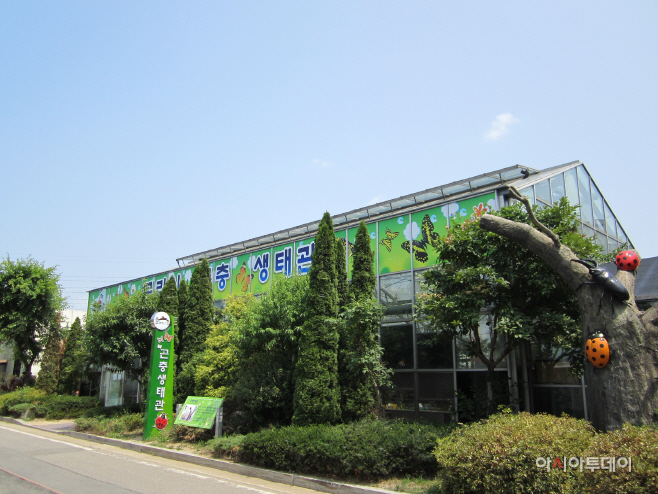 곤충생태관 전경