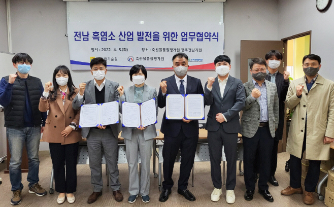 전남농업기술원