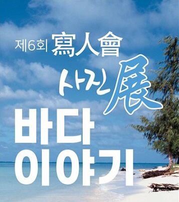 조체