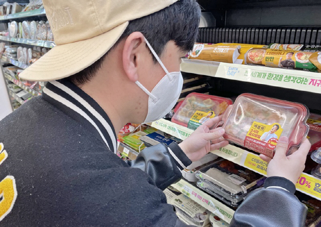 CU 백종원 덮밥 1