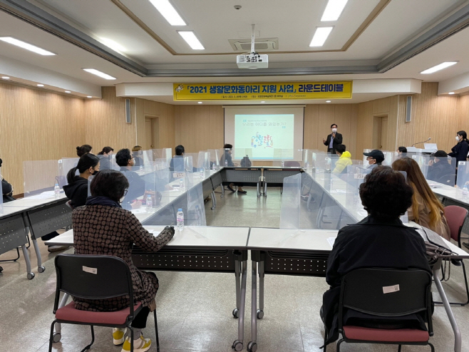 220412 포항문화재단, 2022 포항 생활문화활동 지원사업 포동포
