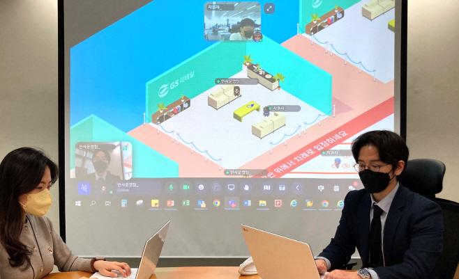 GS리테일 인사운영팀이 채용설명회 시연하고 있다(1)