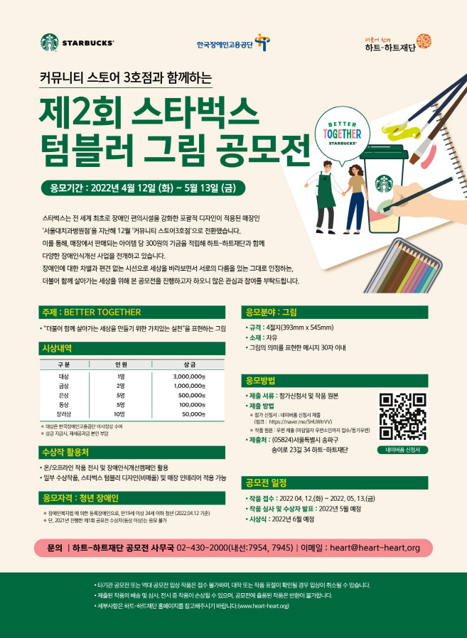 스타벅스 사진자료