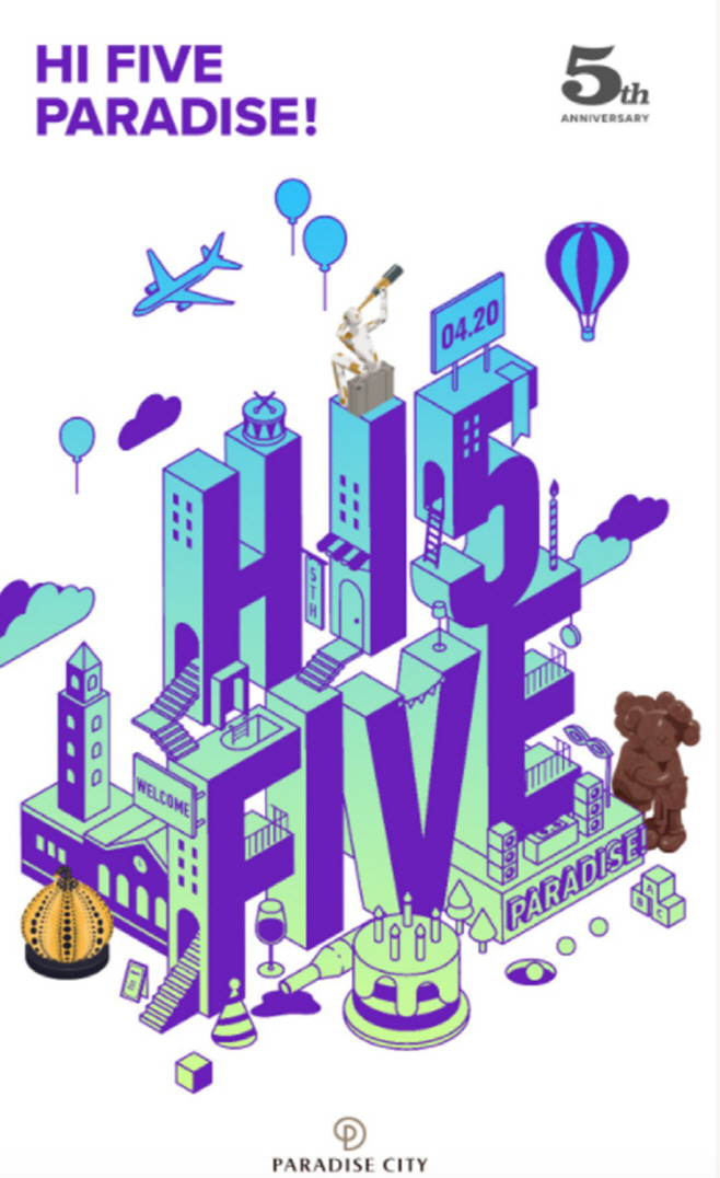 사본 -파라다이스시티_개관 5주년 기념 페스티벌 이미지
