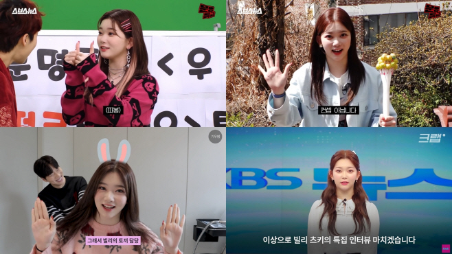 빌리 츠키