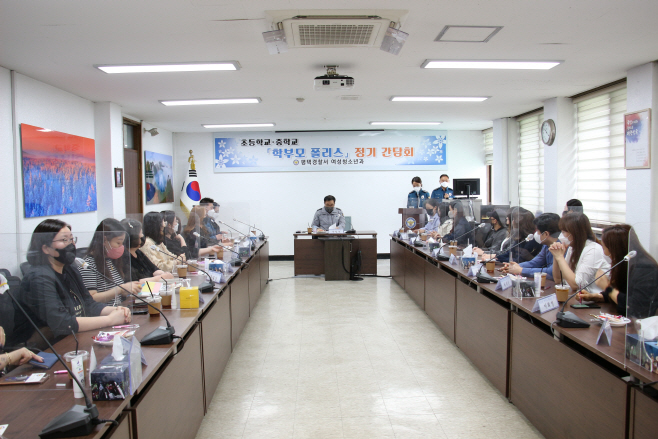 평택서, 학부모폴리스 상반기 정기 간담회 가져