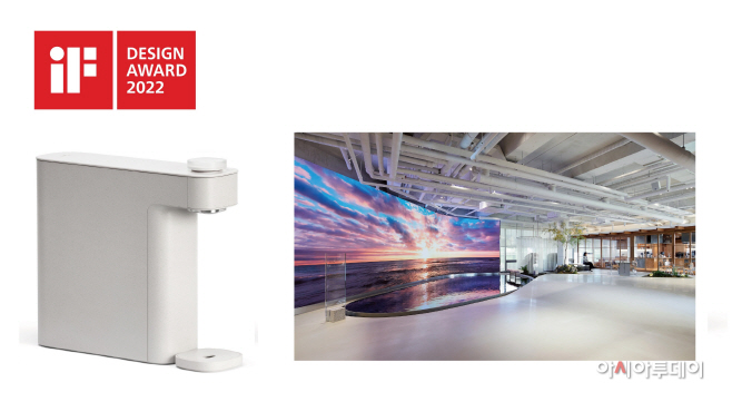 SK매직, iF 디자인 어워드 2022 수상