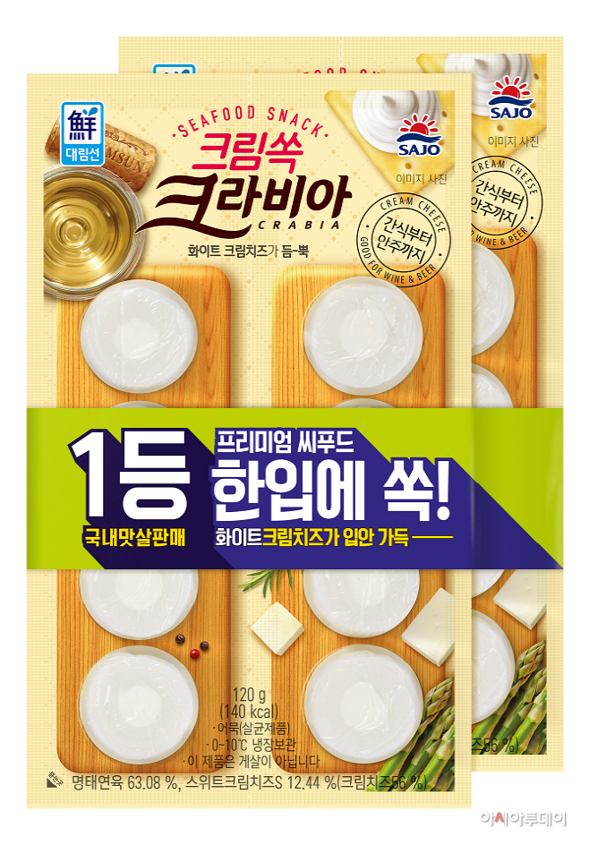 [이미지] 대림선 크림쏙 크라비아