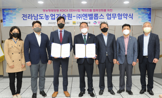 전남농업기술원