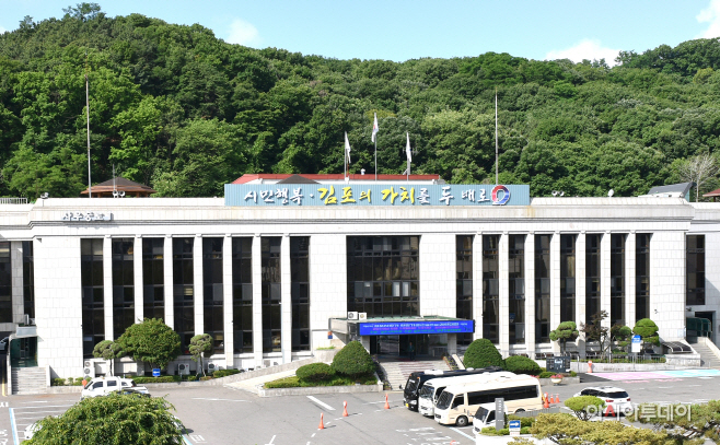 1. 김포시청사 전경=김포시