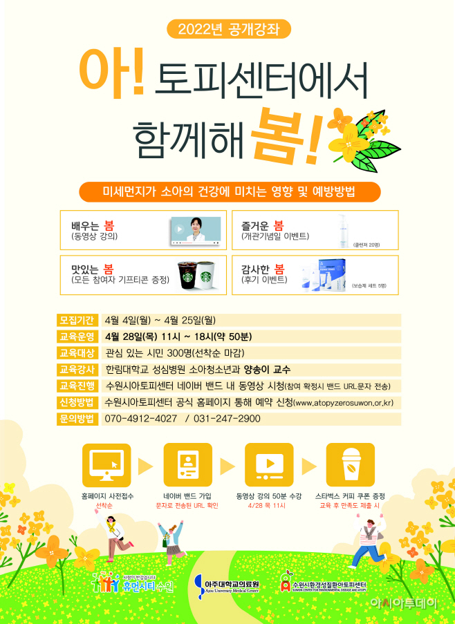 공개강좌_0331_최종