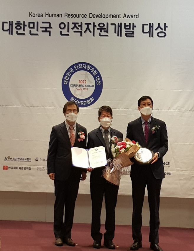 대한민국 인적자원개발 대상