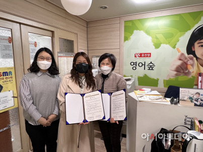 성남청소년재단