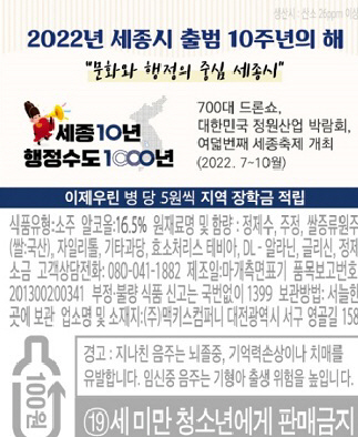 이제우린보조상표부착