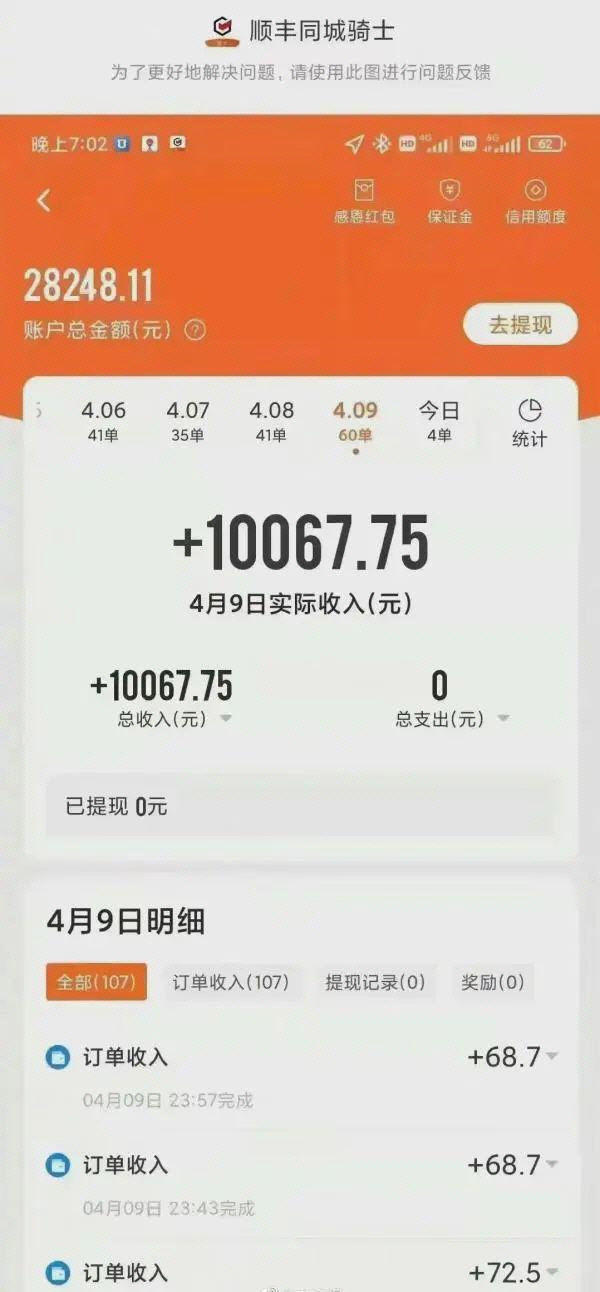 clip20220413121445