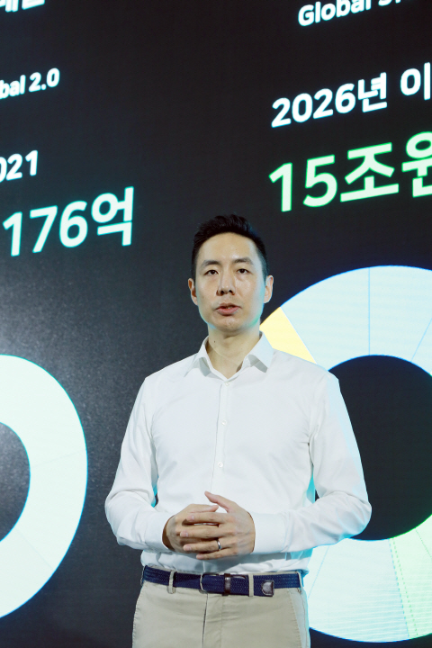 [사진2] 네이버 김남선 CFO (1)