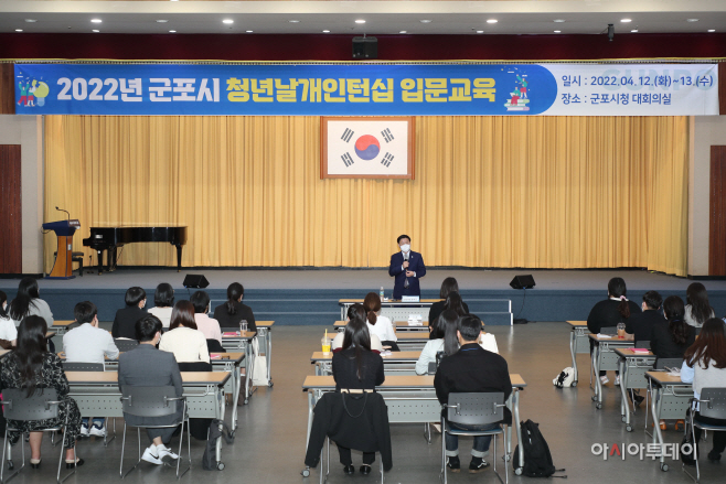 군포시