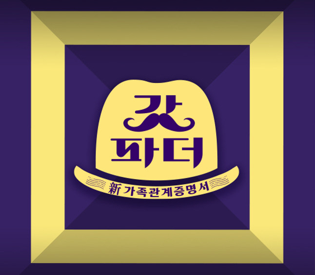 갓파더