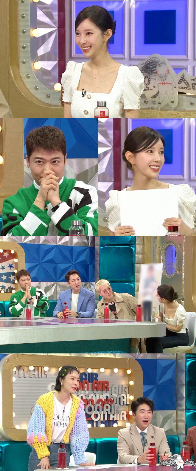 라스