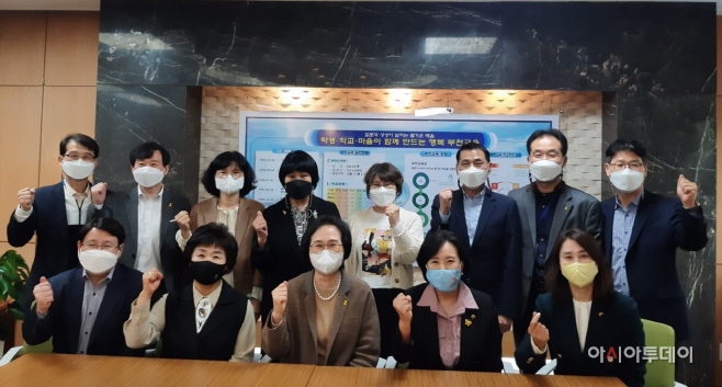 부천교육지원청 방문