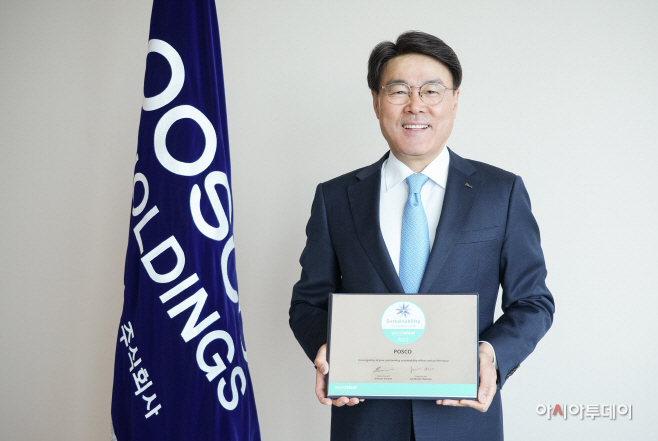 포스코그룹 최정우 회장