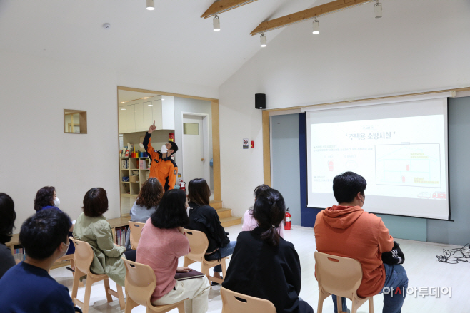 4. 14.(목) 지역아동센터 종사자 대상 안전교육 실시