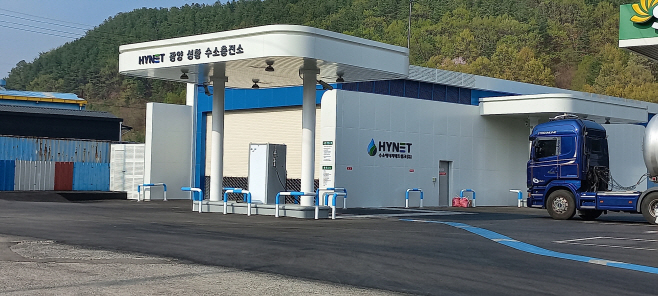 1호 LPG 복합 수소충전소 사업 개시