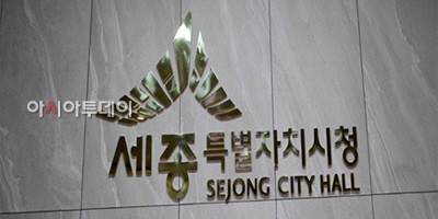 2-시 세종3