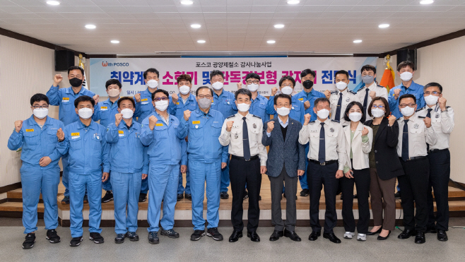 광양제철소 사랑의 소화기 전달(2)