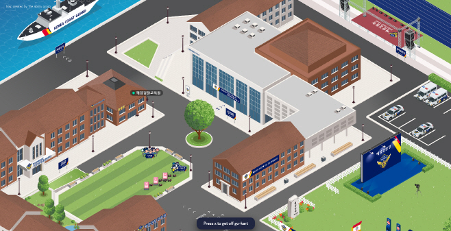 메타버스 캠퍼스 참고자료