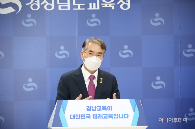 박교육감