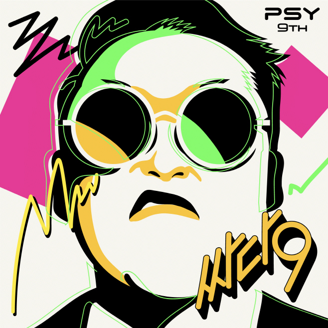 싸이