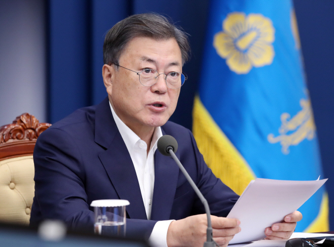 수보회의 주재하는 문재인 대통령