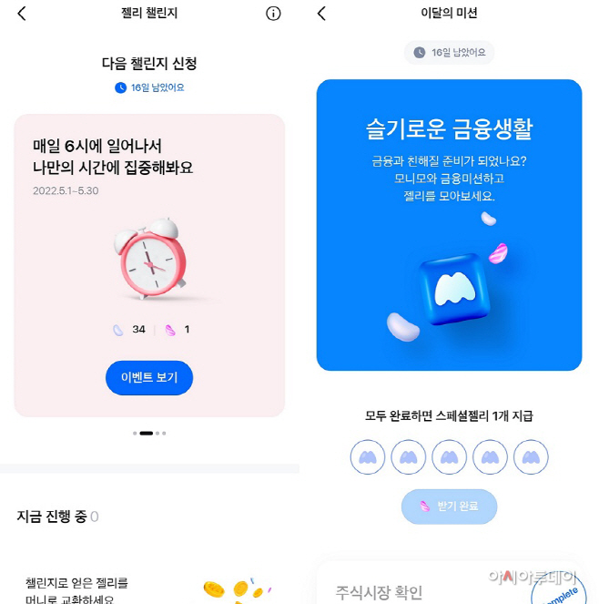 모니모편집