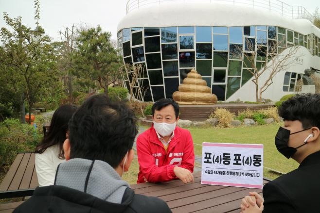 김용남의 포동포동