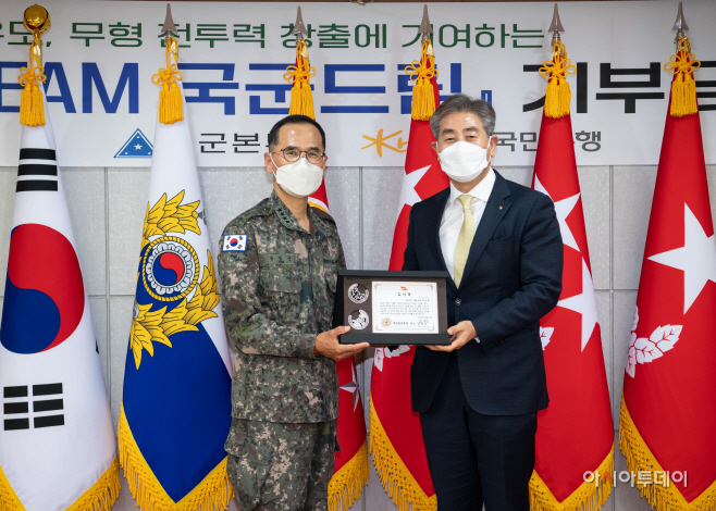 국민은행