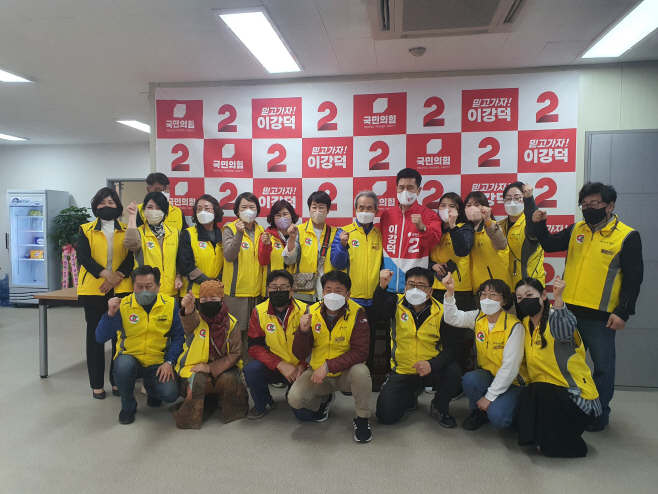 이강덕 포항시장 예비후보, 각계단체 지지선언 이어져(아름다운