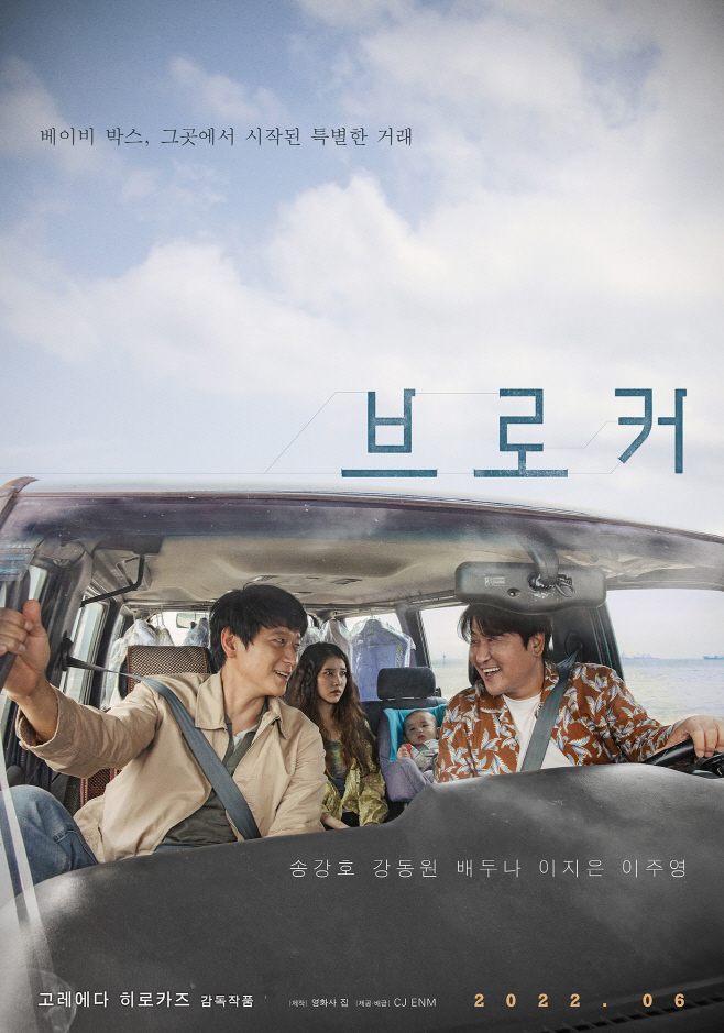 브로커