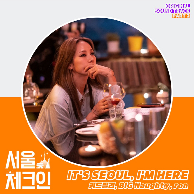 220415_서울체크인 OST2_image