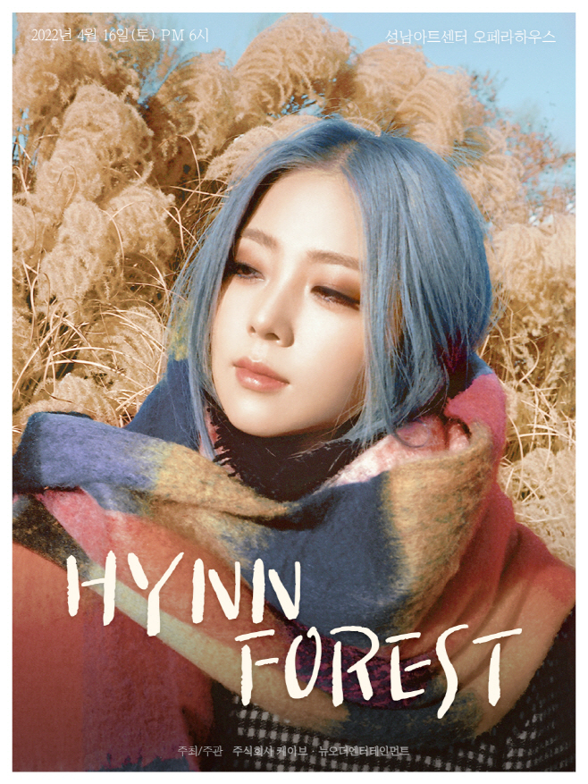 220415_박혜원 성남 공연_image