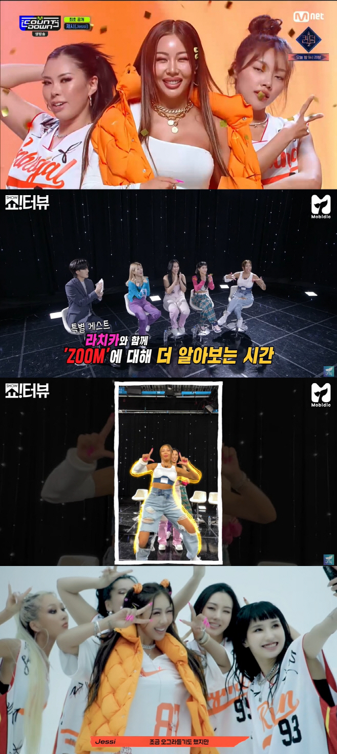 (0415) 제시 ZOOM 포인트 안무 화제성